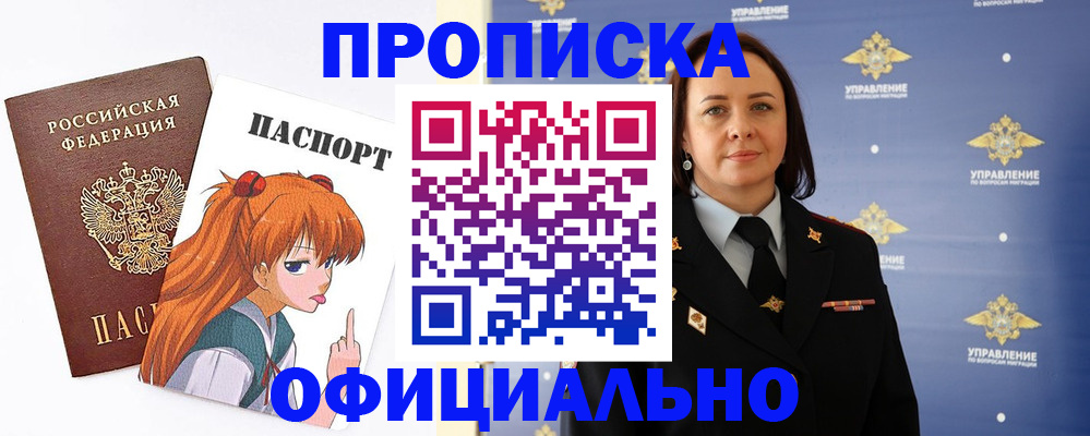 регистрация для школы в Вытегре